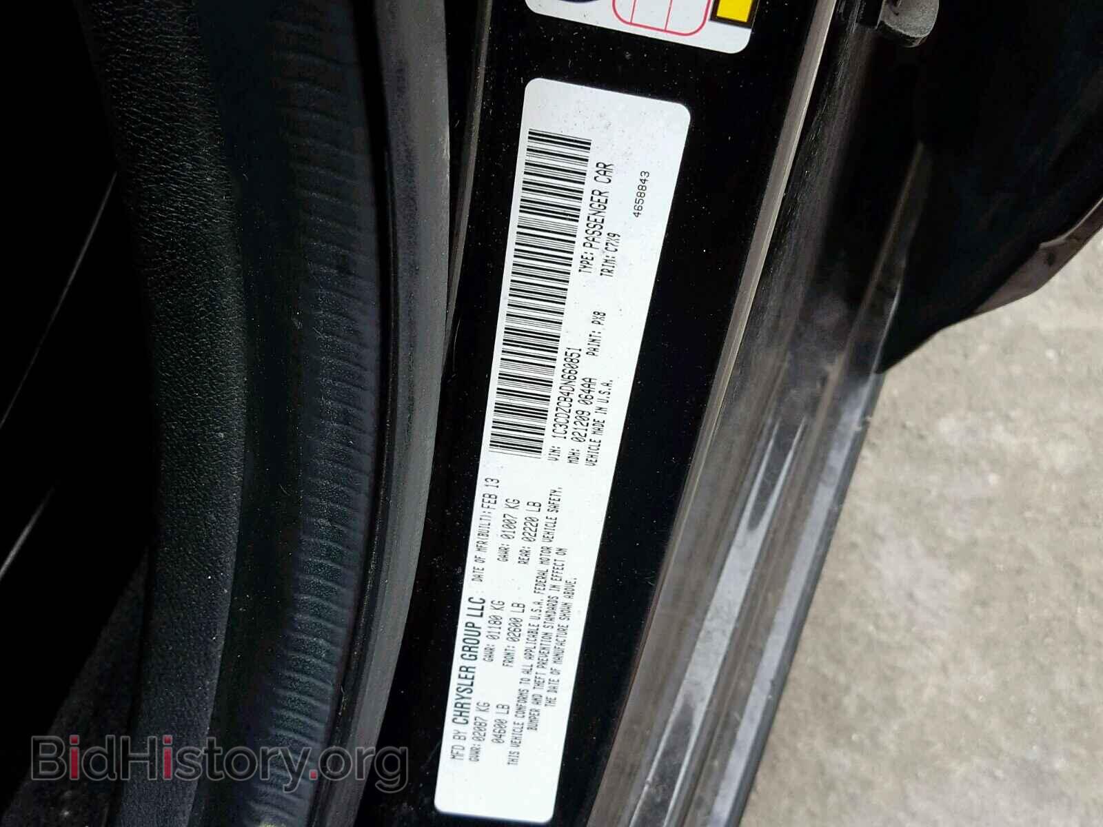2013 DODGE AVENGER - VIN: 1C3CDZCB4DN660851 - Фото 10