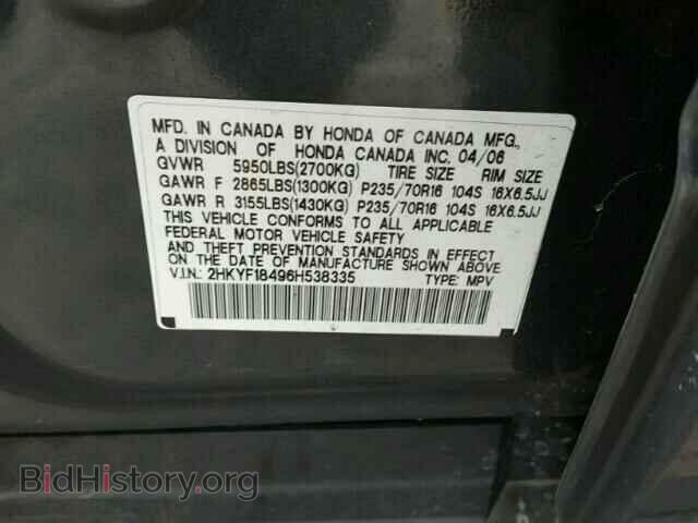 2006 HONDA PILOT - VIN: 2HKYF18496H538335 - Фото 10