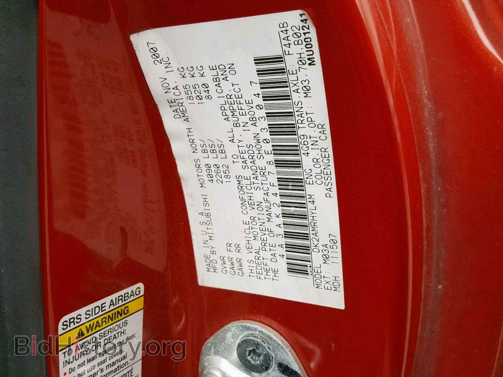 2008 MITSUBISHI ECLIPSE - VIN: 4A3AK24F78E033047 - Photo 10