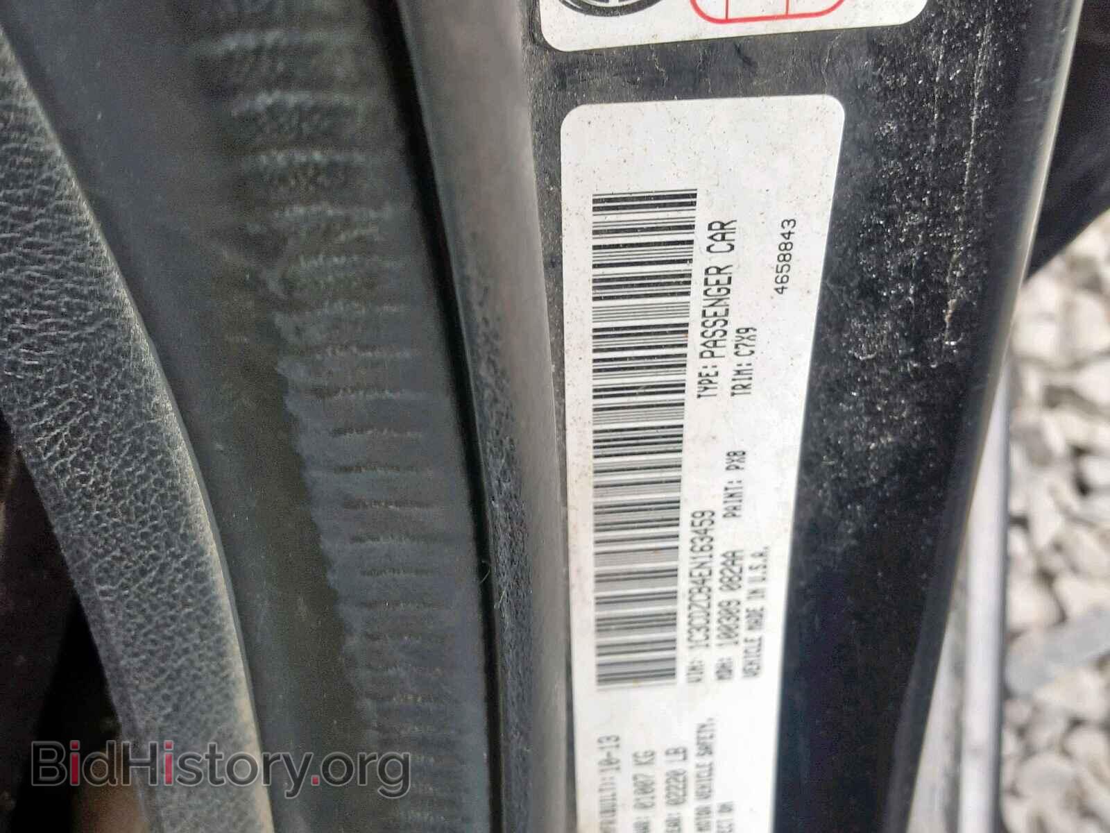 2014 DODGE AVENGER - VIN: 1C3CDZCB4EN163459 - Photo 10