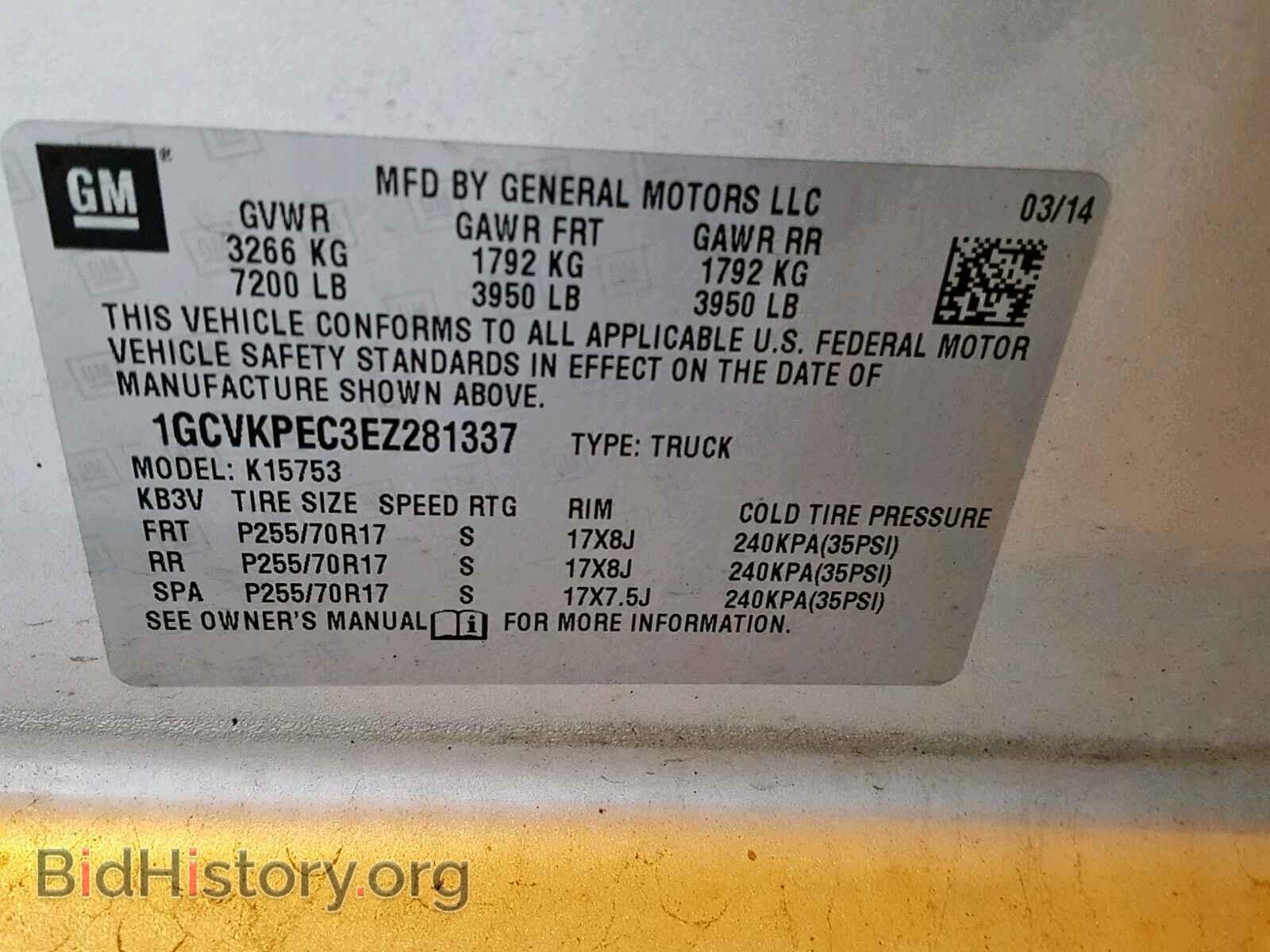 2014 CHEVROLET SILVERADO - VIN: 1GCVKPEC3EZ281337 - Фото 10