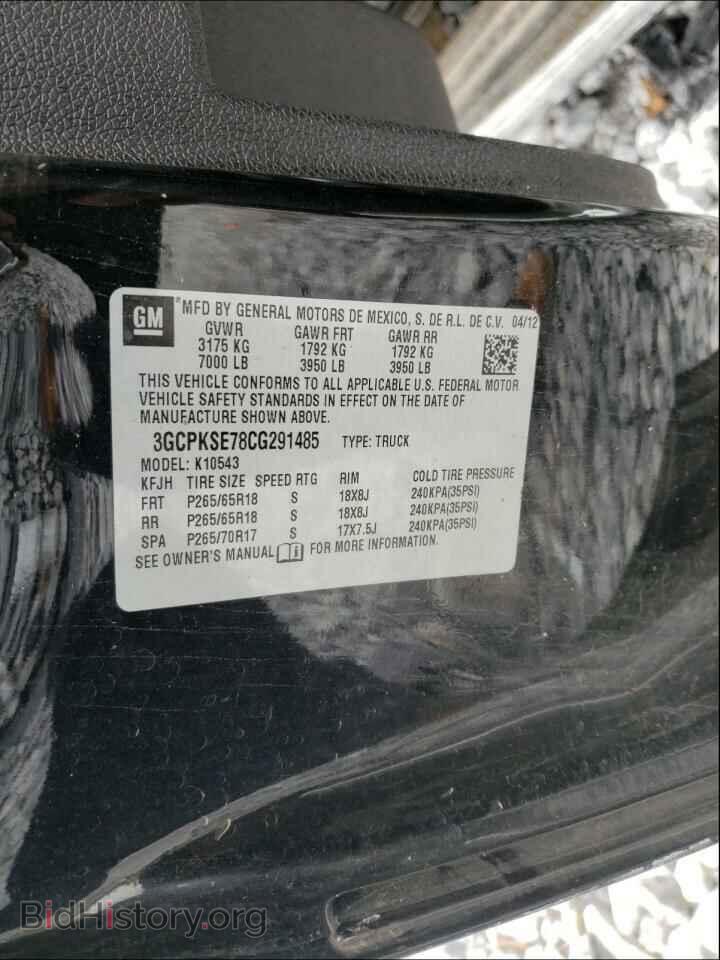 2012 CHEVROLET SILVERADO - VIN: 3GCPKSE78CG291485 - Фото 10