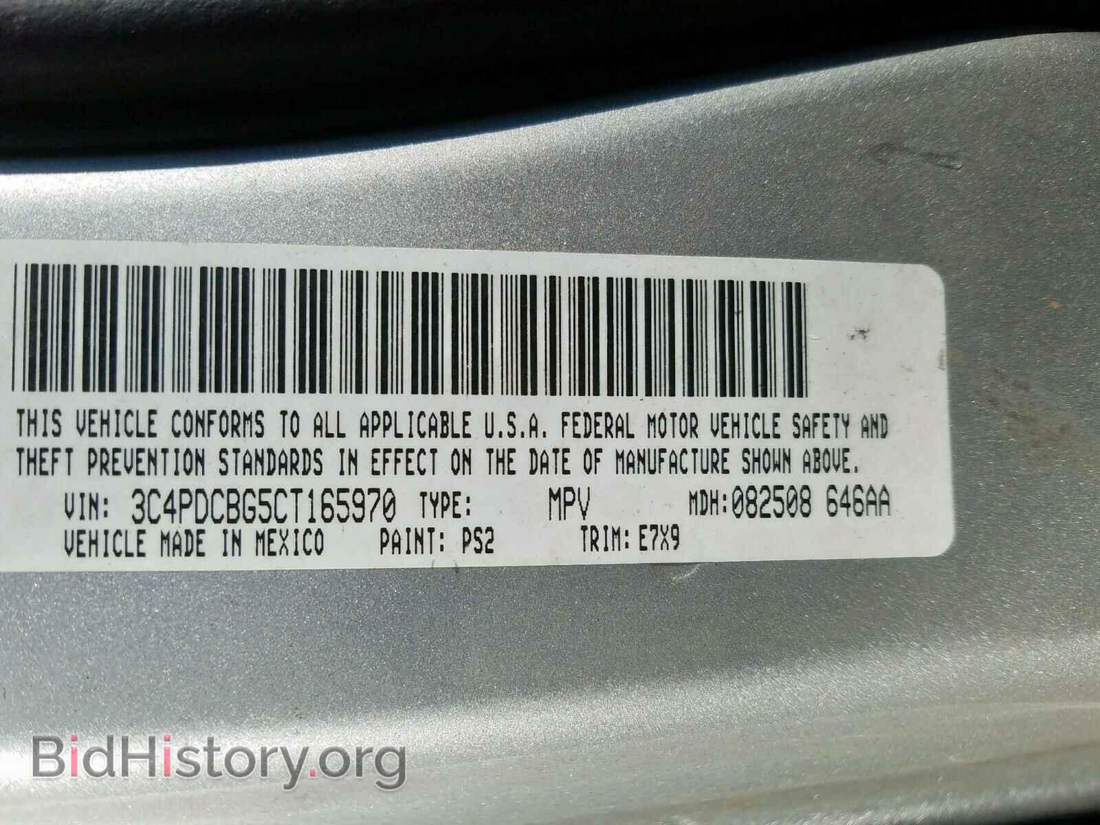 2012 DODGE JOURNEY - VIN: 3C4PDCBG5CT165970 - Фото 10