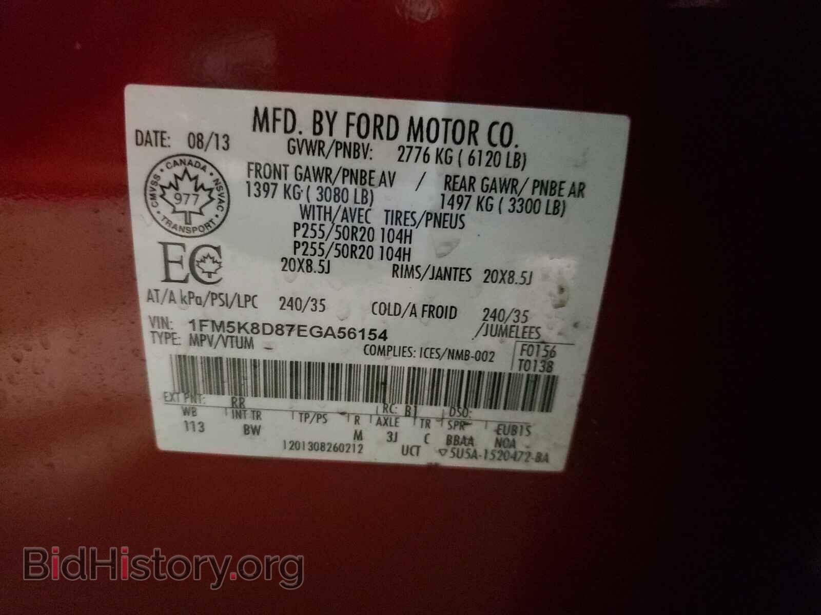 2014 FORD EXPLORER - VIN: 1FM5K8D87EGA56154 - Фото 10