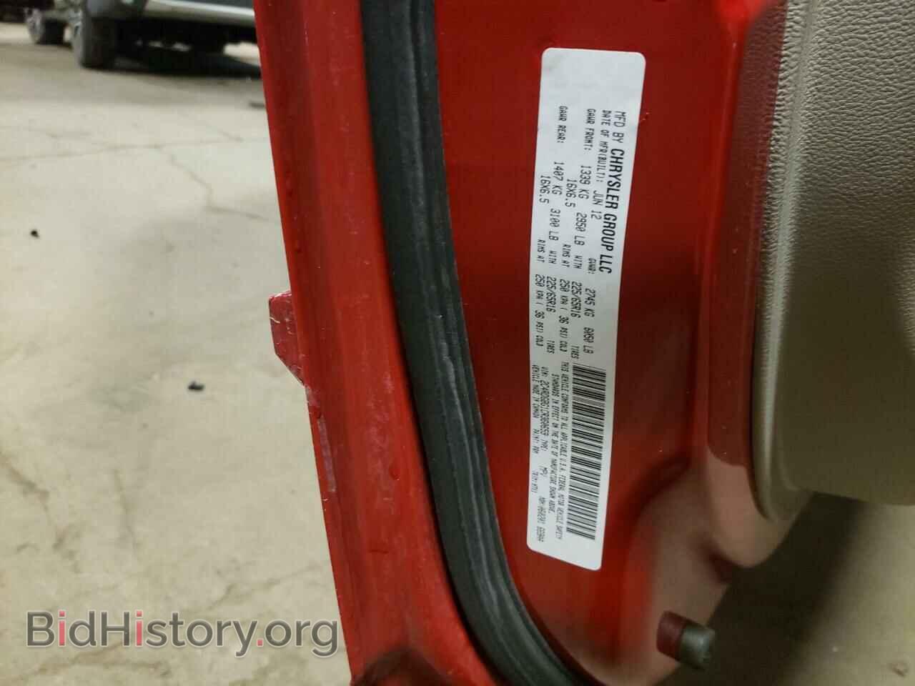 2012 DODGE CARAVAN - VIN: 2C4RDGBG1CR360659 - Фото 13