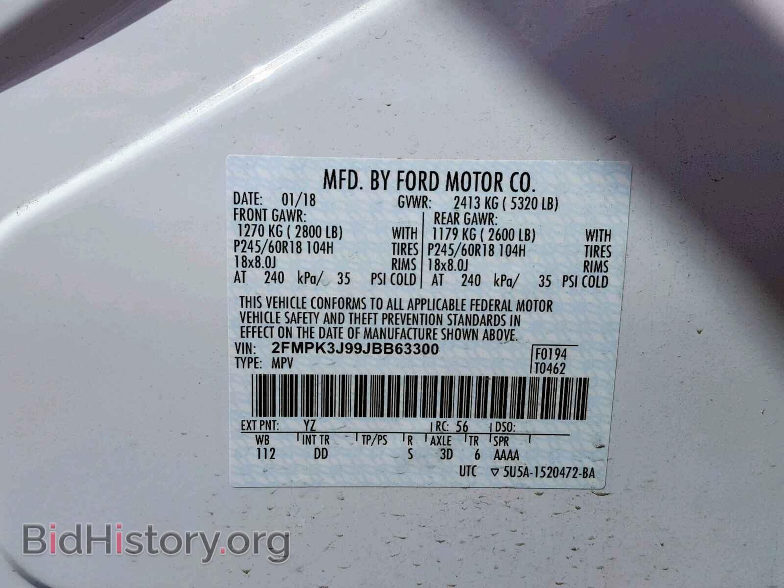 2018 FORD EDGE SEL - VIN: 2FMPK3J99JBB63300 - Фото 10