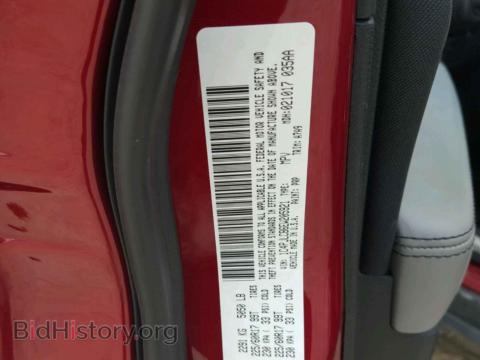 2014 JEEP CHEROKEE - VIN: 1C4PJLCB6EW205921 - Фото 10