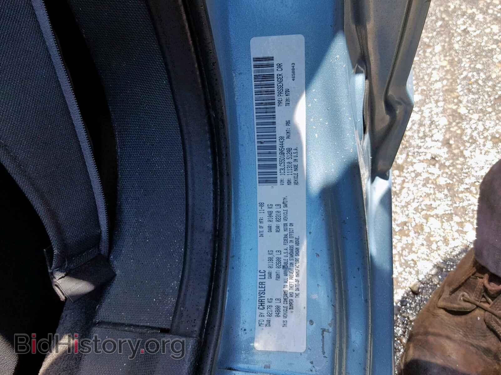 2009 CHRYSLER SEBRING - VIN: 1C3LC55D19N544430 - Фото 10