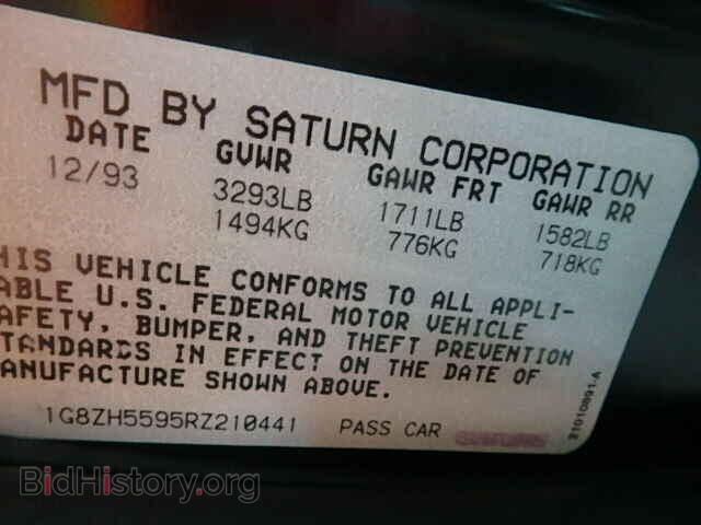 1994 SATURN SL/SL1/SL2 - VIN: 1G8ZH5595RZ210441 - Фото 9