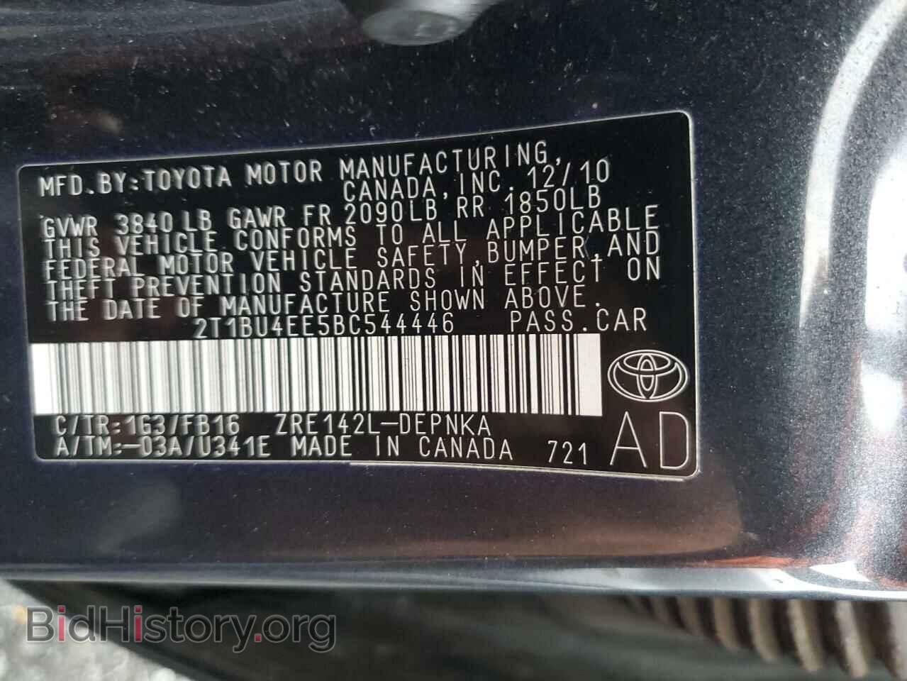 2011 TOYOTA COROLLA - VIN: 2T1BU4EE5BC544446 - Фото 13