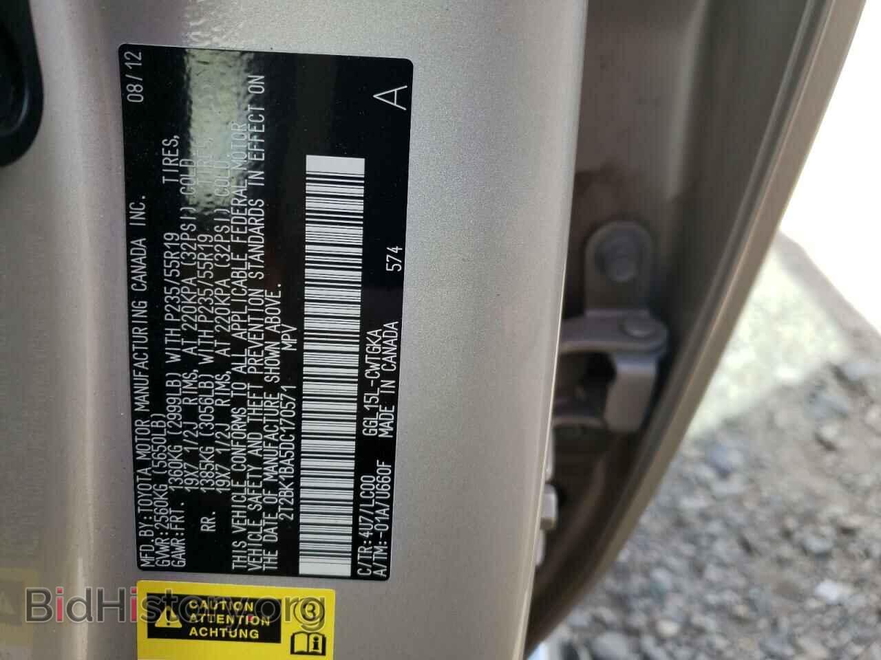 2013 LEXUS RX350 - VIN: 2T2BK1BA5DC170571 - Фото 10