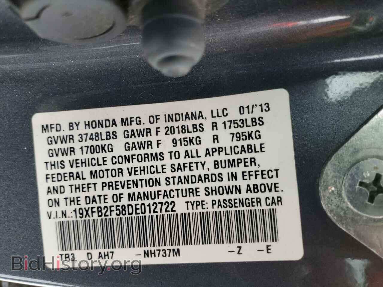2013 HONDA CIVIC - VIN: 19XFB2F58DE012722 - Photo 13