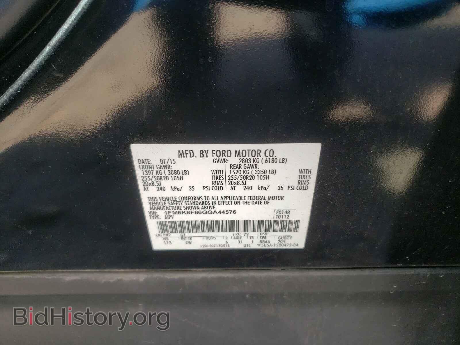 2016 FORD EXPLORER - VIN: 1FM5K8F86GGA44576 - Фото 10