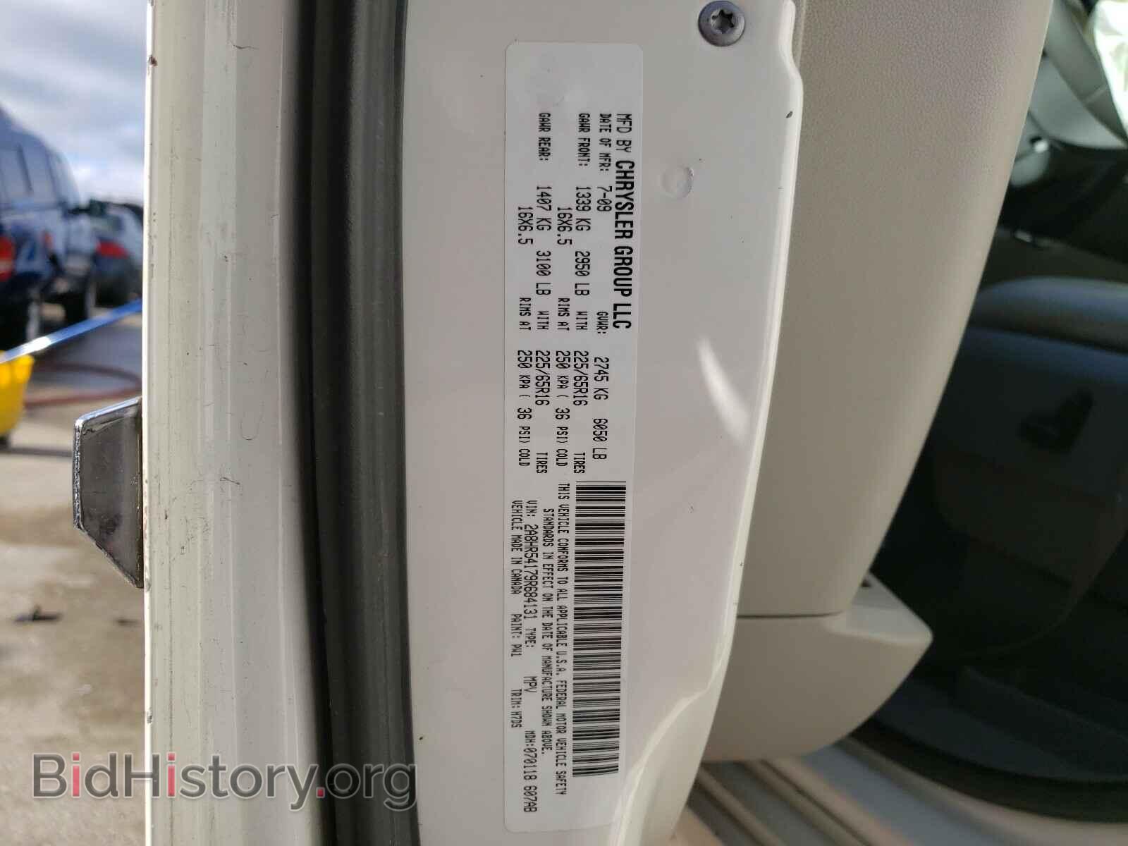 2009 CHRYSLER MINIVAN - VIN: 2A8HR54179R684131 - Фото 10