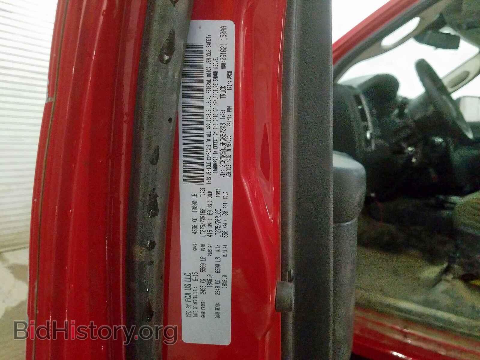 2015 RAM 2500 - VIN: 3C6MR5AJ5FG697303 - Фото 10
