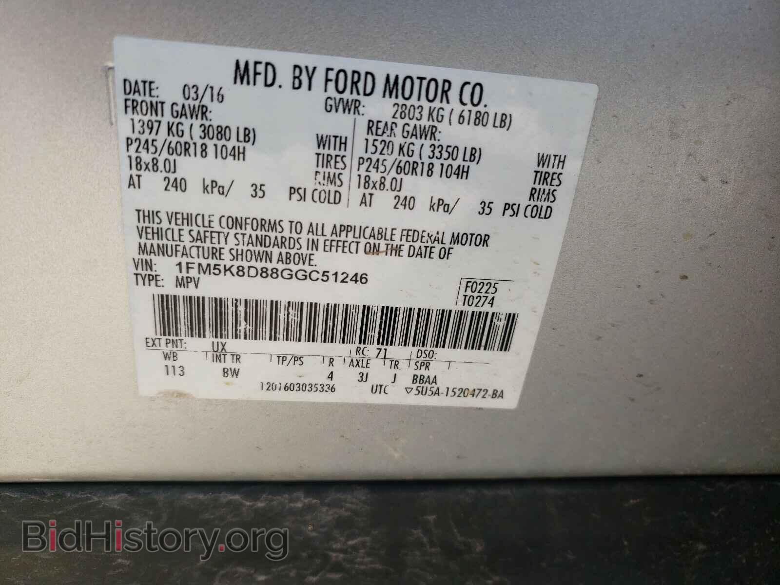 2016 FORD EXPLORER - VIN: 1FM5K8D88GGC51246 - Photo 10