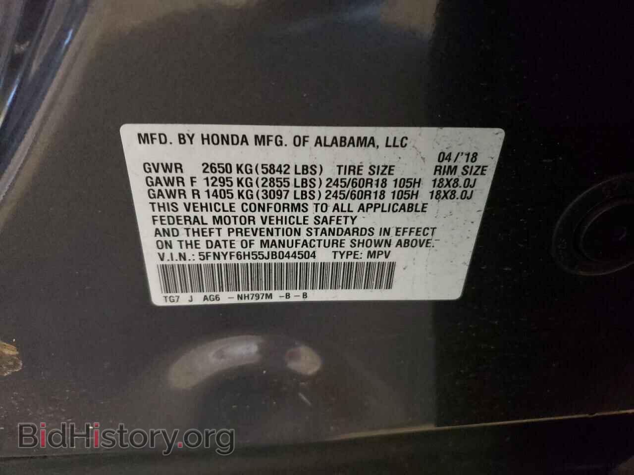 2018 HONDA PILOT - VIN: 5FNYF6H55JB044504 - Фото 13