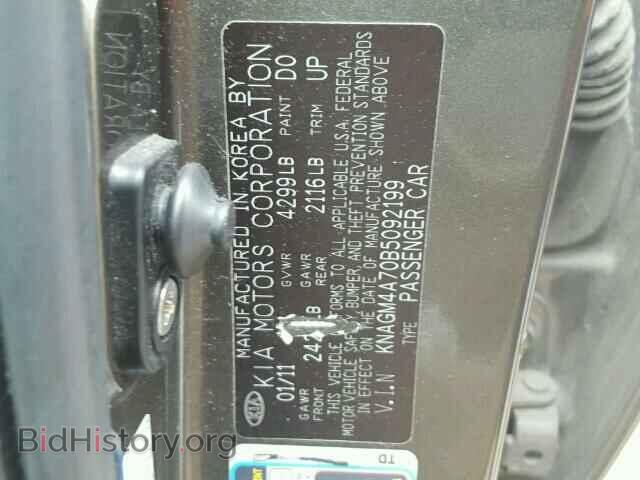 2011 KIA OPTIMA - VIN: KNAGM4A70B5092199 - Фото 10
