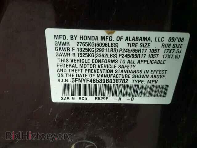 2009 HONDA PILOT - VIN: 5FNYF48539B038782 - Фото 10