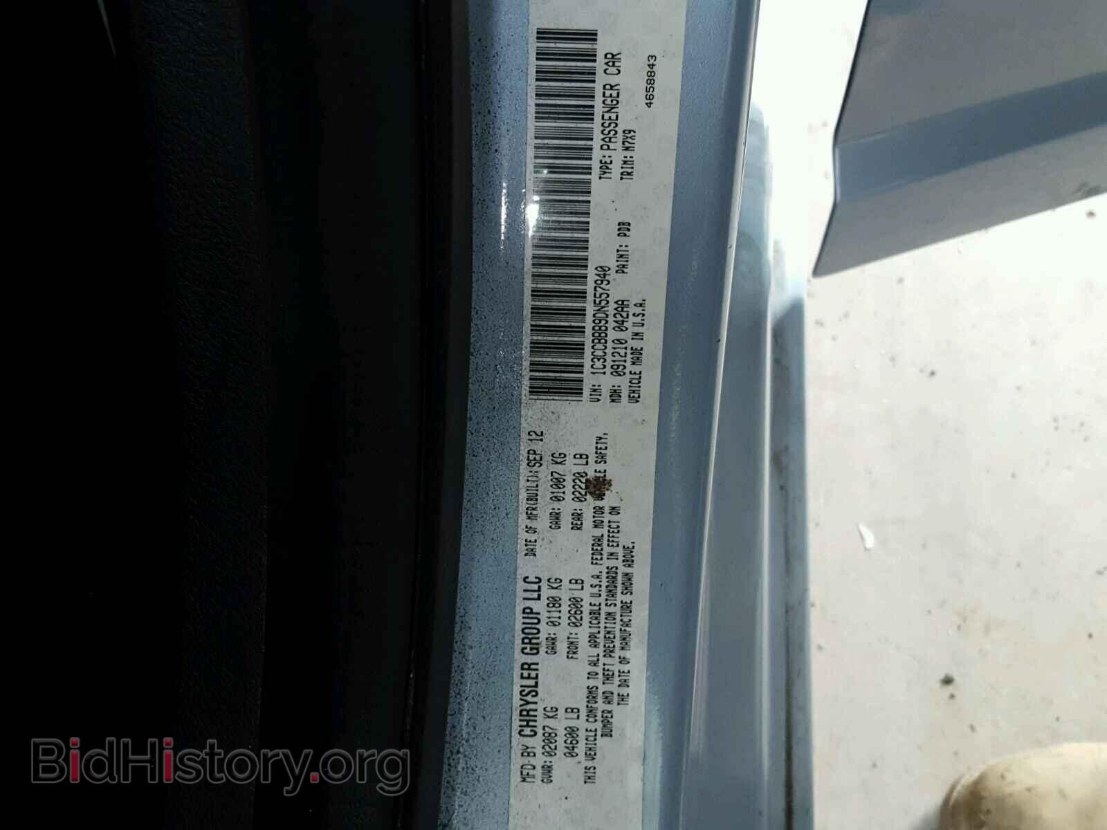 2013 CHRYSLER 200 - VIN: 1C3CCBBB9DN557940 - Фото 10