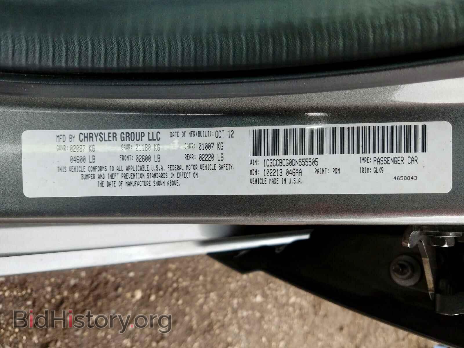 2013 CHRYSLER 200 - VIN: 1C3CCBCG0DN555505 - Фото 10