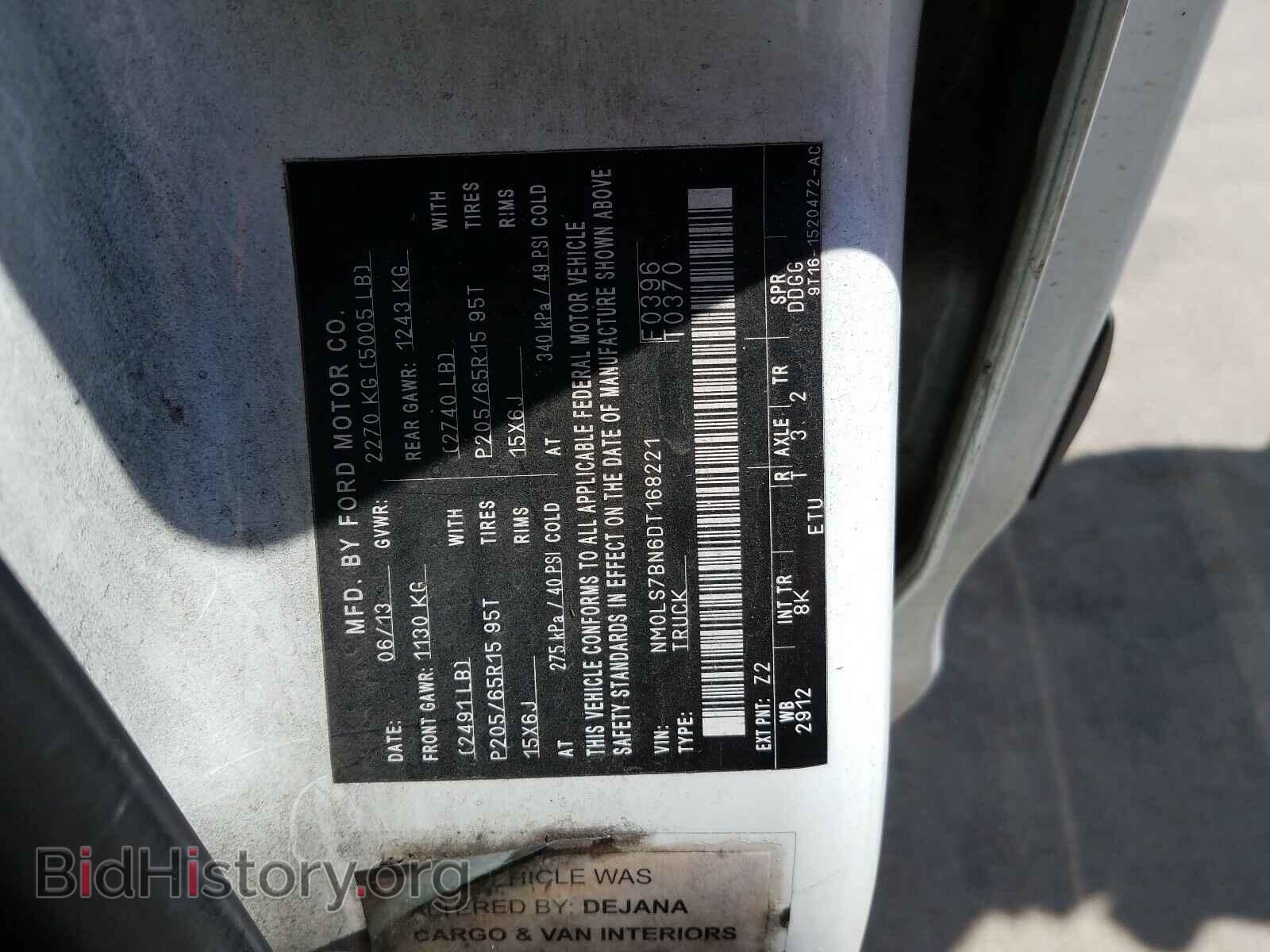 2013 FORD TRANSIT CO - VIN: NM0LS7BN6DT168221 - Фото 10