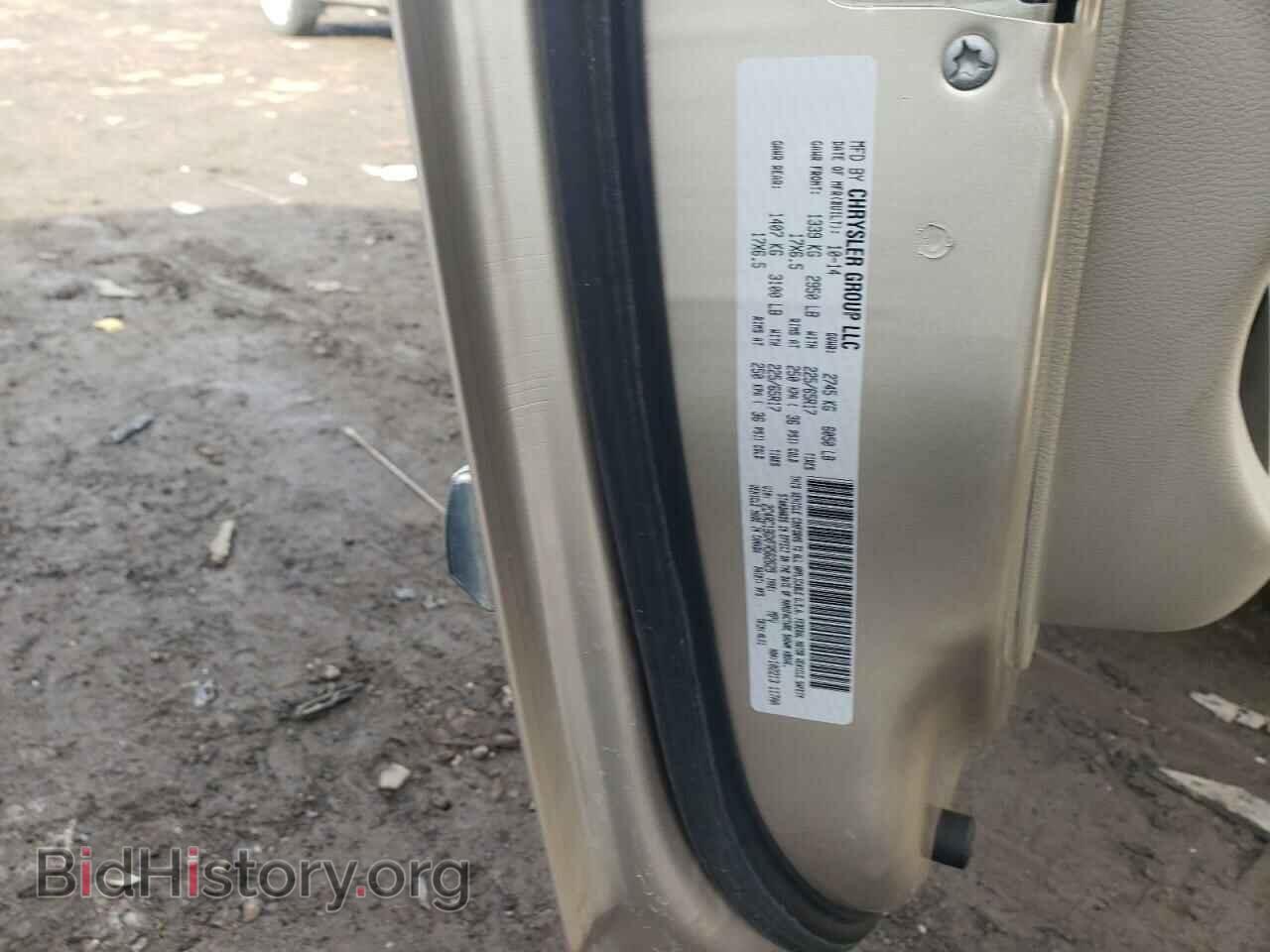 2015 CHRYSLER MINIVAN - VIN: 2C4RC1BGXFR562629 - Фото 10