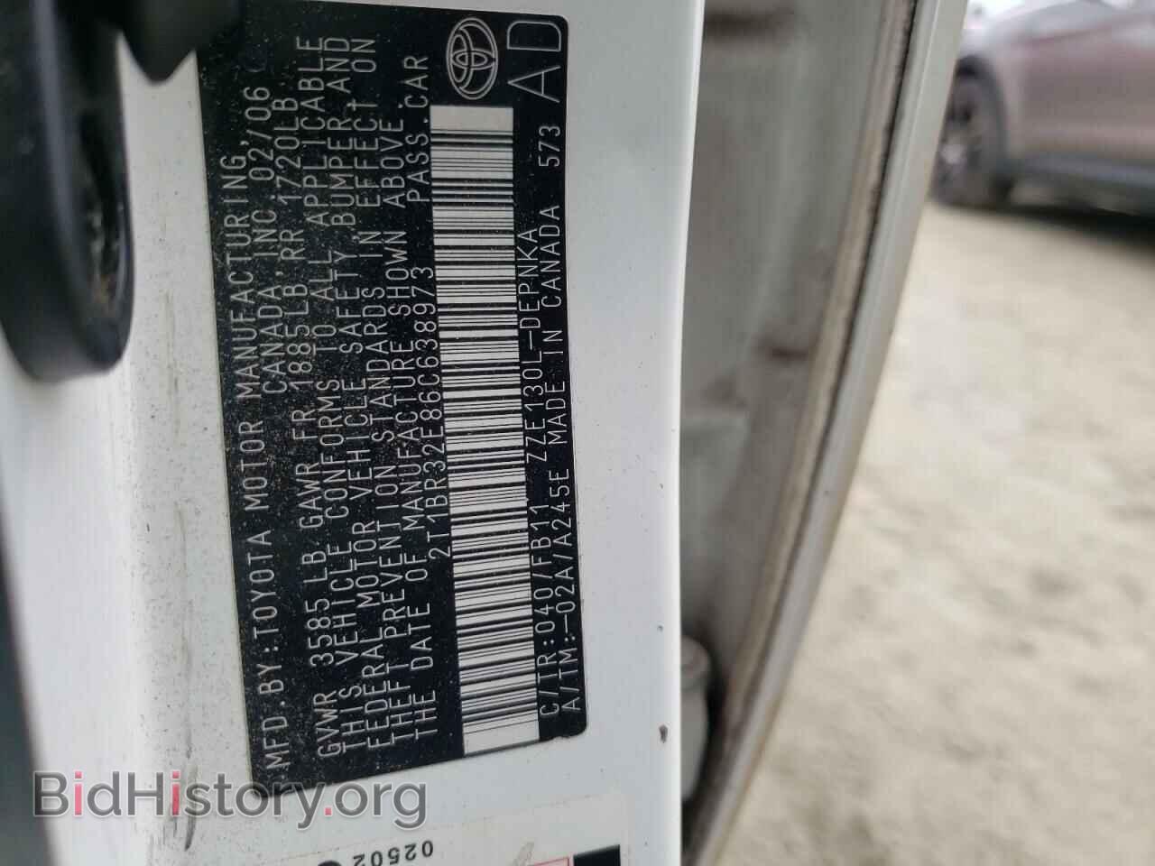 2006 TOYOTA COROLLA - VIN: 2T1BR32E86C638973 - Фото 10