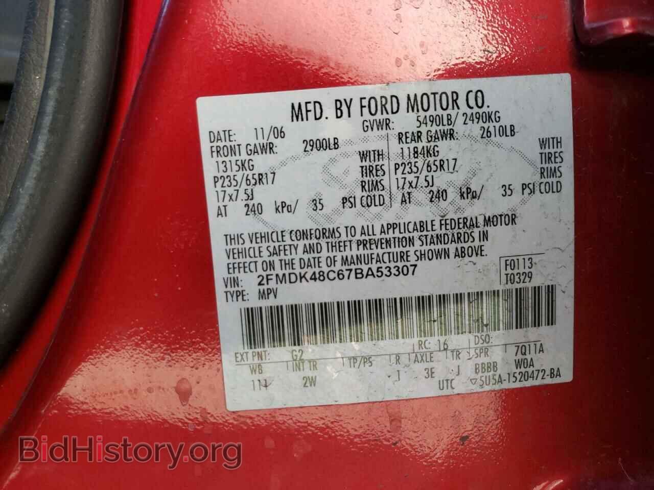 2007 FORD EDGE - VIN: 2FMDK48C67BA53307 - Photo 10