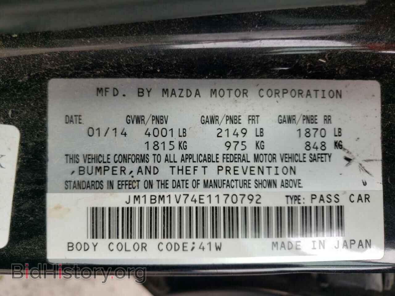 2014 MAZDA 3 - VIN: JM1BM1V74E1170792 - Фото 10