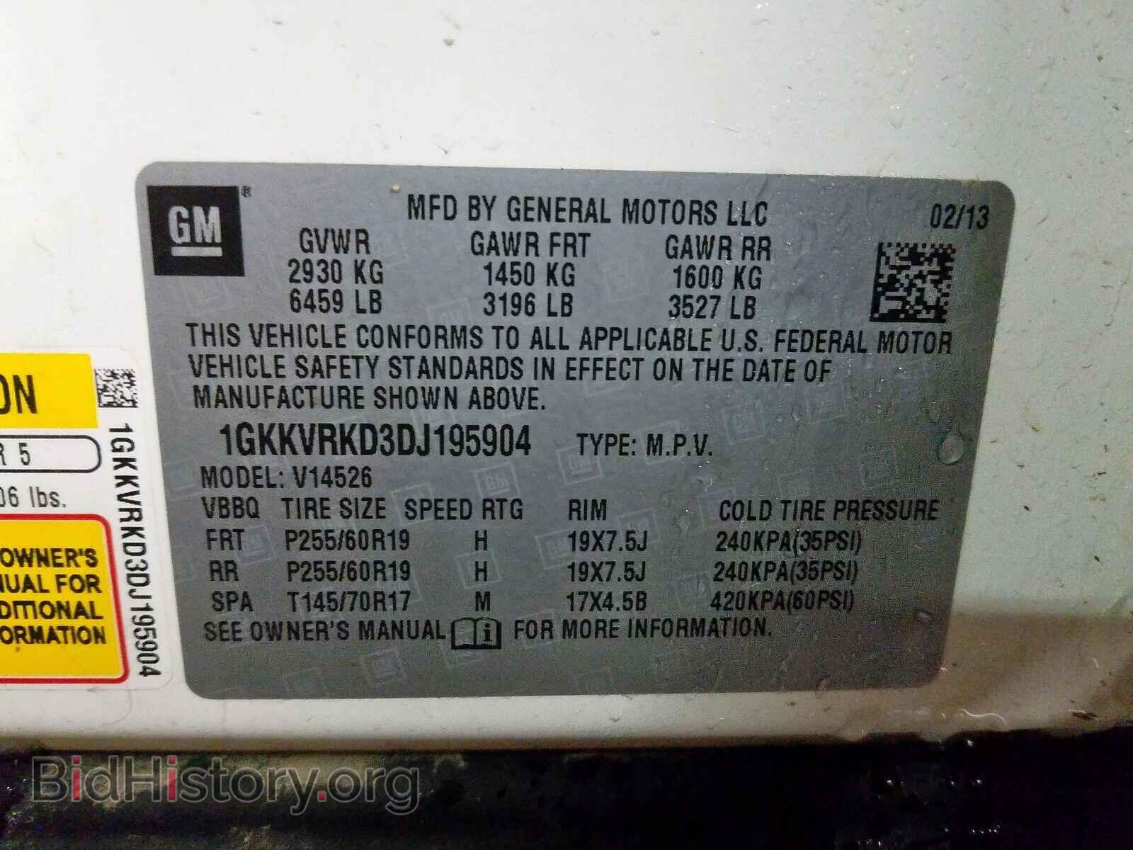 2013 GMC ACADIA - VIN: 1GKKVRKD3DJ195904 - Фото 10