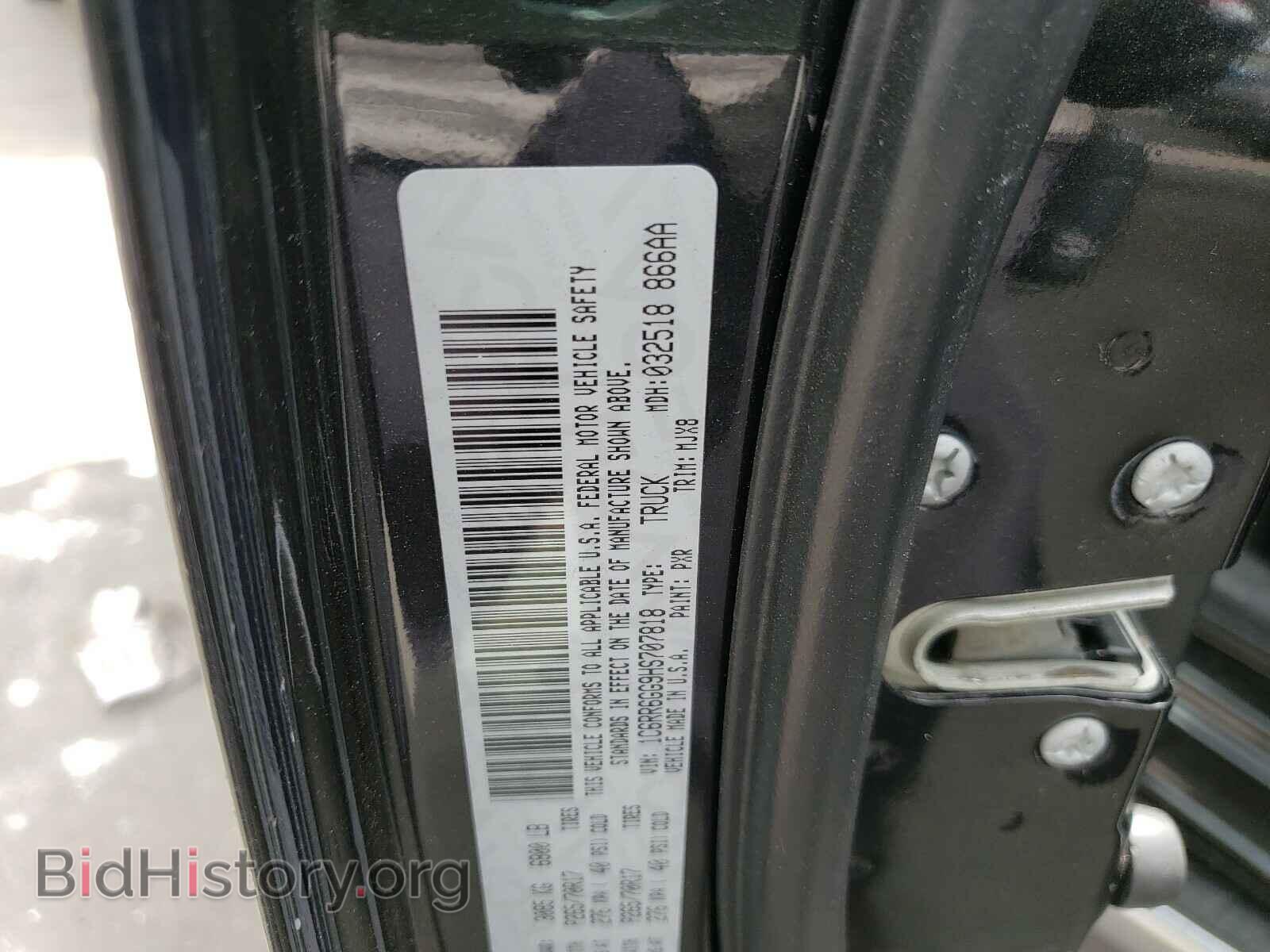 2017 RAM 1500 - VIN: 1C6RR6GG9HS707818 - Фото 10