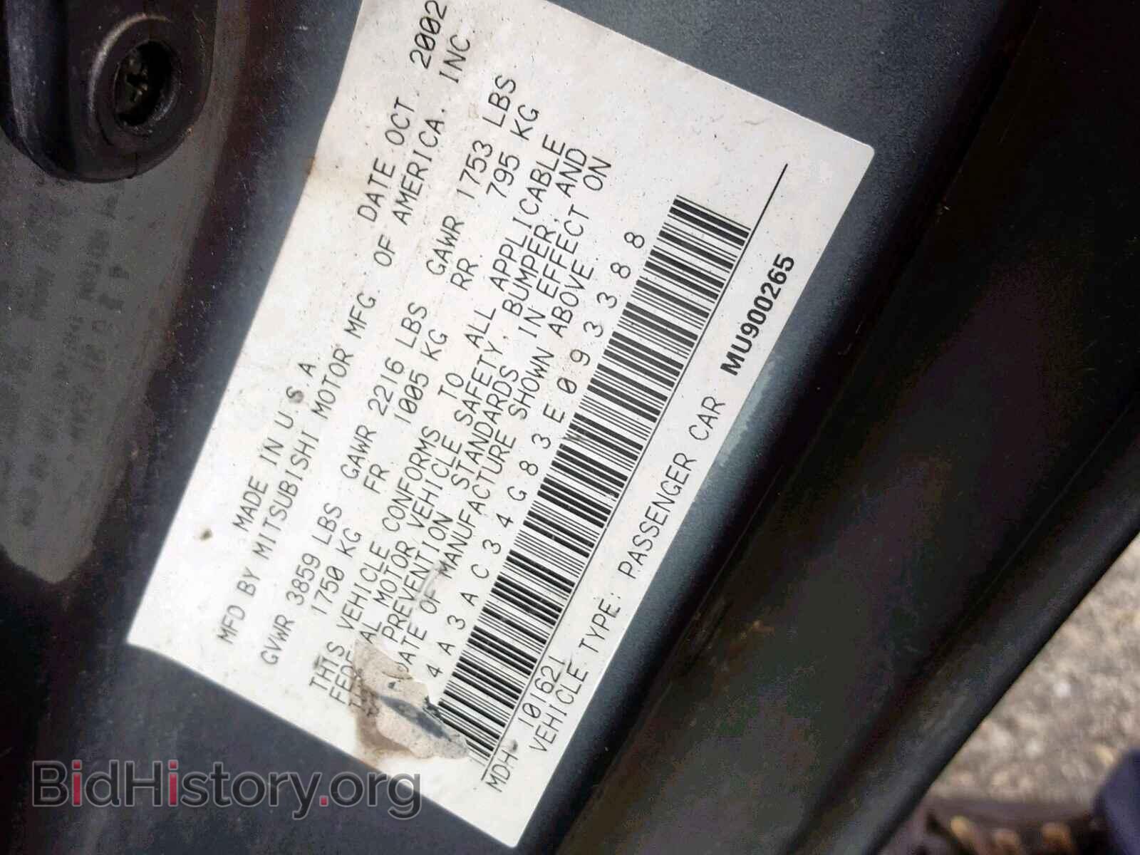 2003 MITSUBISHI ECLIPSE - VIN: 4A3AC34G83E093388 - Фото 10
