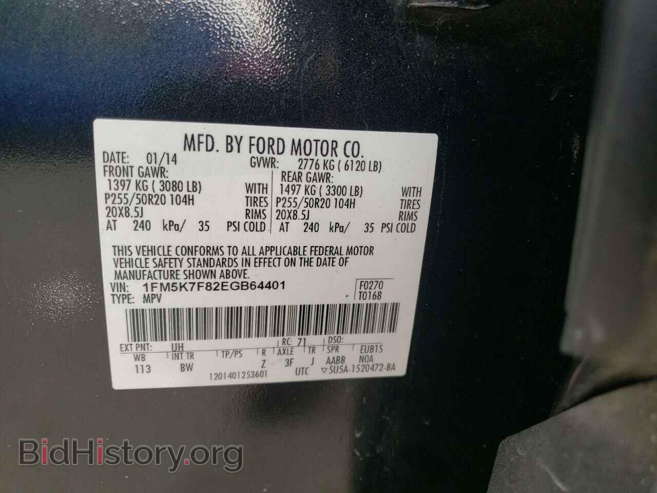 2014 FORD EXPLORER - VIN: 1FM5K7F82EGB64401 - Photo 10
