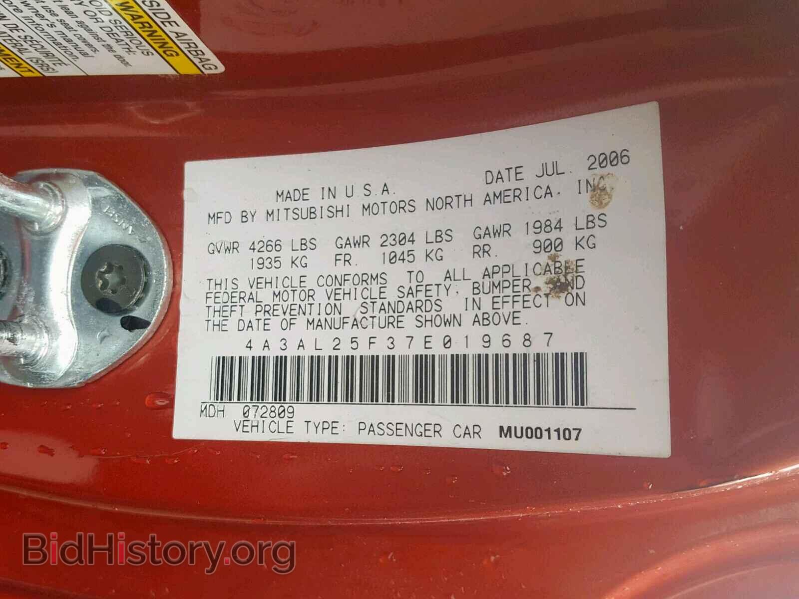 2007 MITSUBISHI ECLIPSE - VIN: 4A3AL25F37E019687 - Фото 10