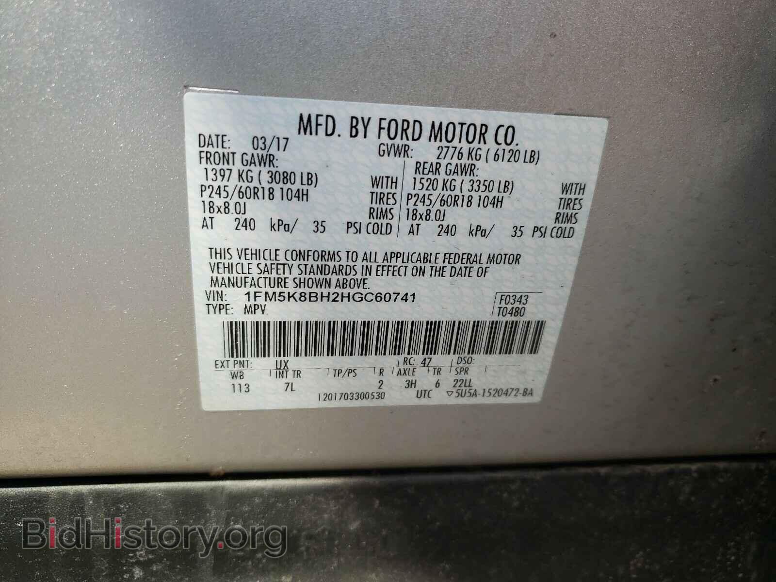 2017 FORD EXPLORER - VIN: 1FM5K8BH2HGC60741 - Фото 10