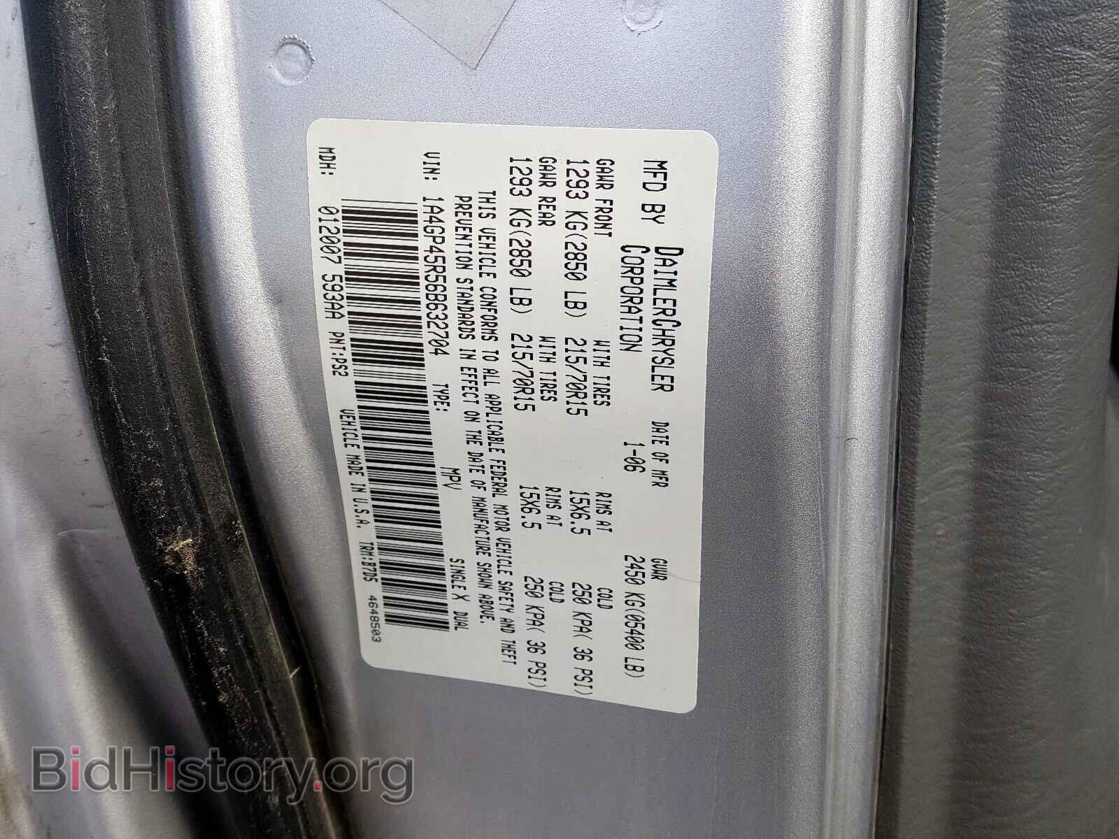 2006 CHRYSLER MINIVAN - VIN: 1A4GP45R56B632704 - Фото 10
