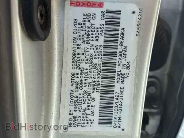 2003 LEXUS ES300 - VIN: JTHBF30G530125875 - Фото 10