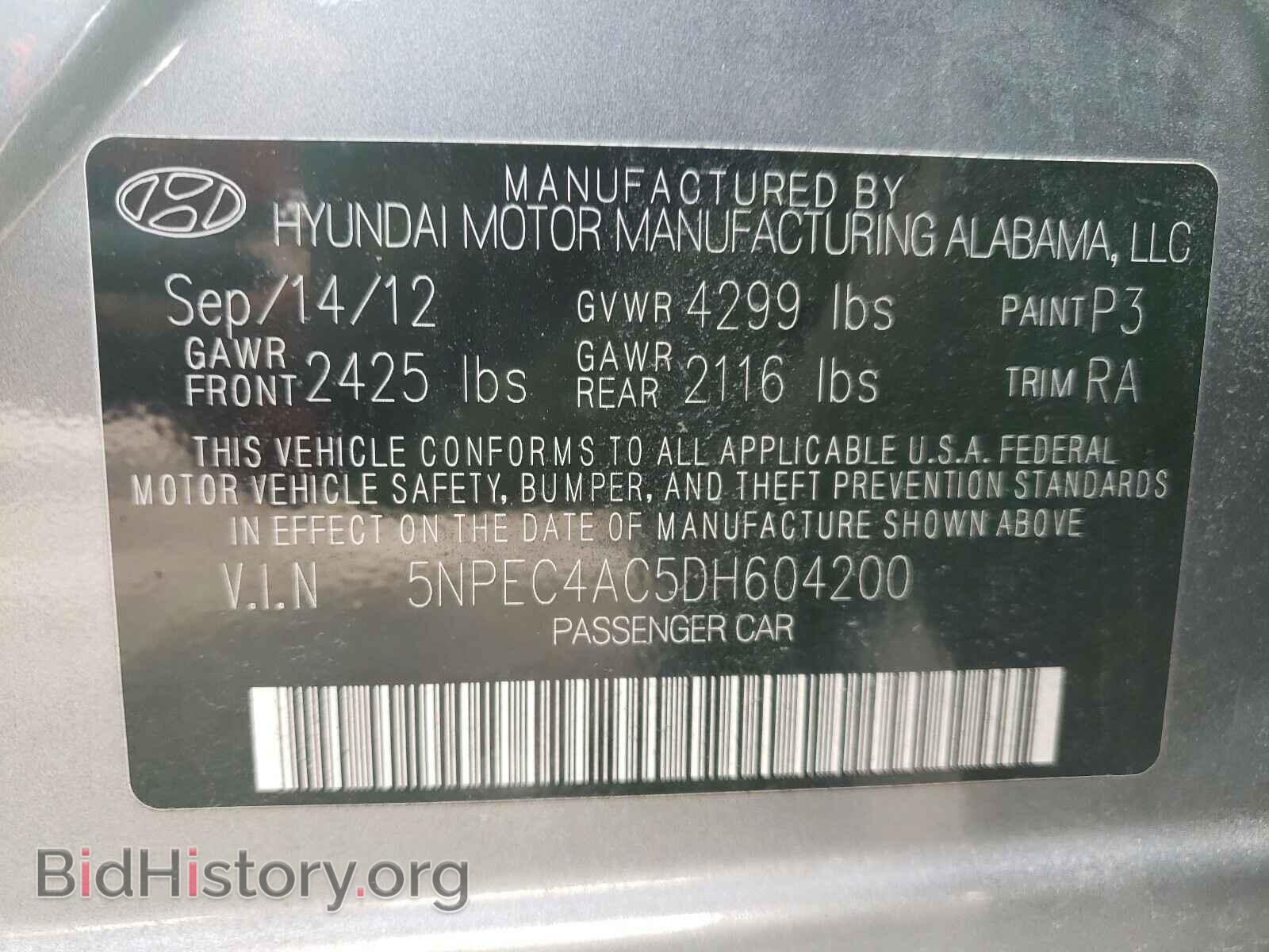 2013 HYUNDAI SONATA - VIN: 5NPEC4AC5DH604200 - Фото 10
