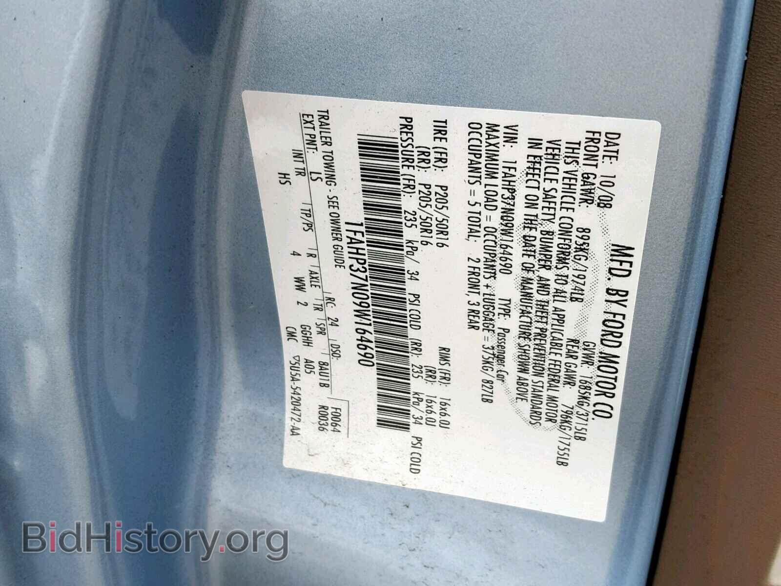 2009 FORD FOCUS - VIN: 1FAHP37N09W164690 - Фото 10