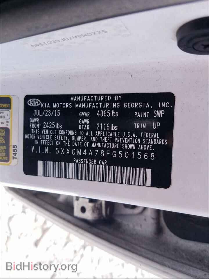 2015 KIA OPTIMA - VIN: 5XXGM4A78FG501568 - Фото 10