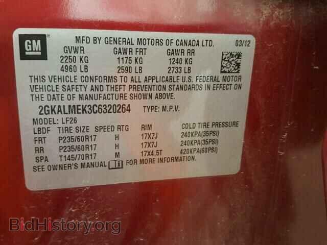 2012 GMC TERRAIN - VIN: 2GKALMEK3C6320264 - Photo 10