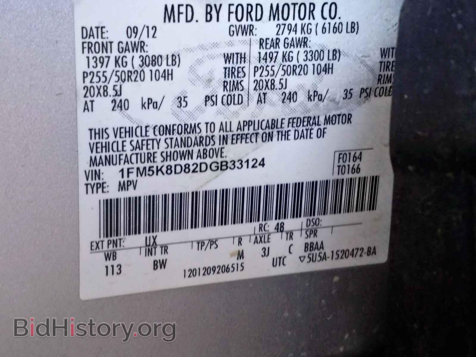 2013 FORD EXPLORER - VIN: 1FM5K8D82DGB33124 - Photo 10