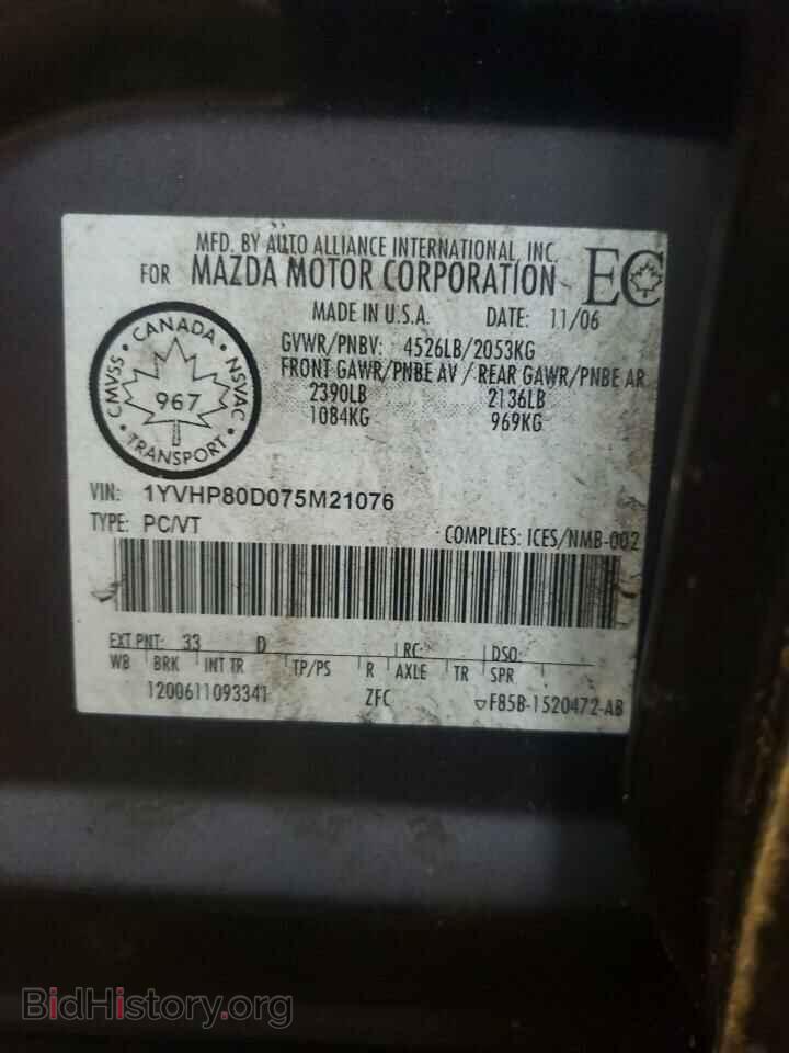 2007 MAZDA 6 - VIN: 1YVHP80D075M21076 - Photo 10