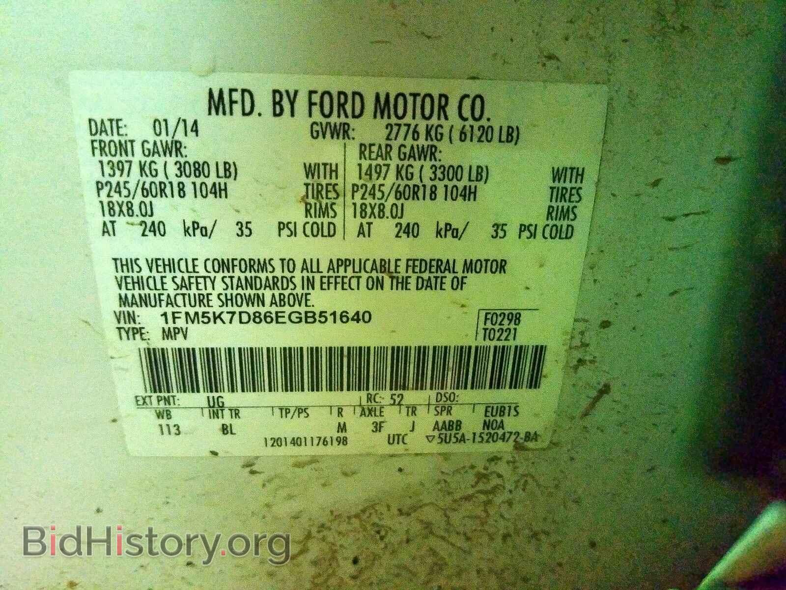 2014 FORD EXPLORER - VIN: 1FM5K7D86EGB51640 - Photo 10