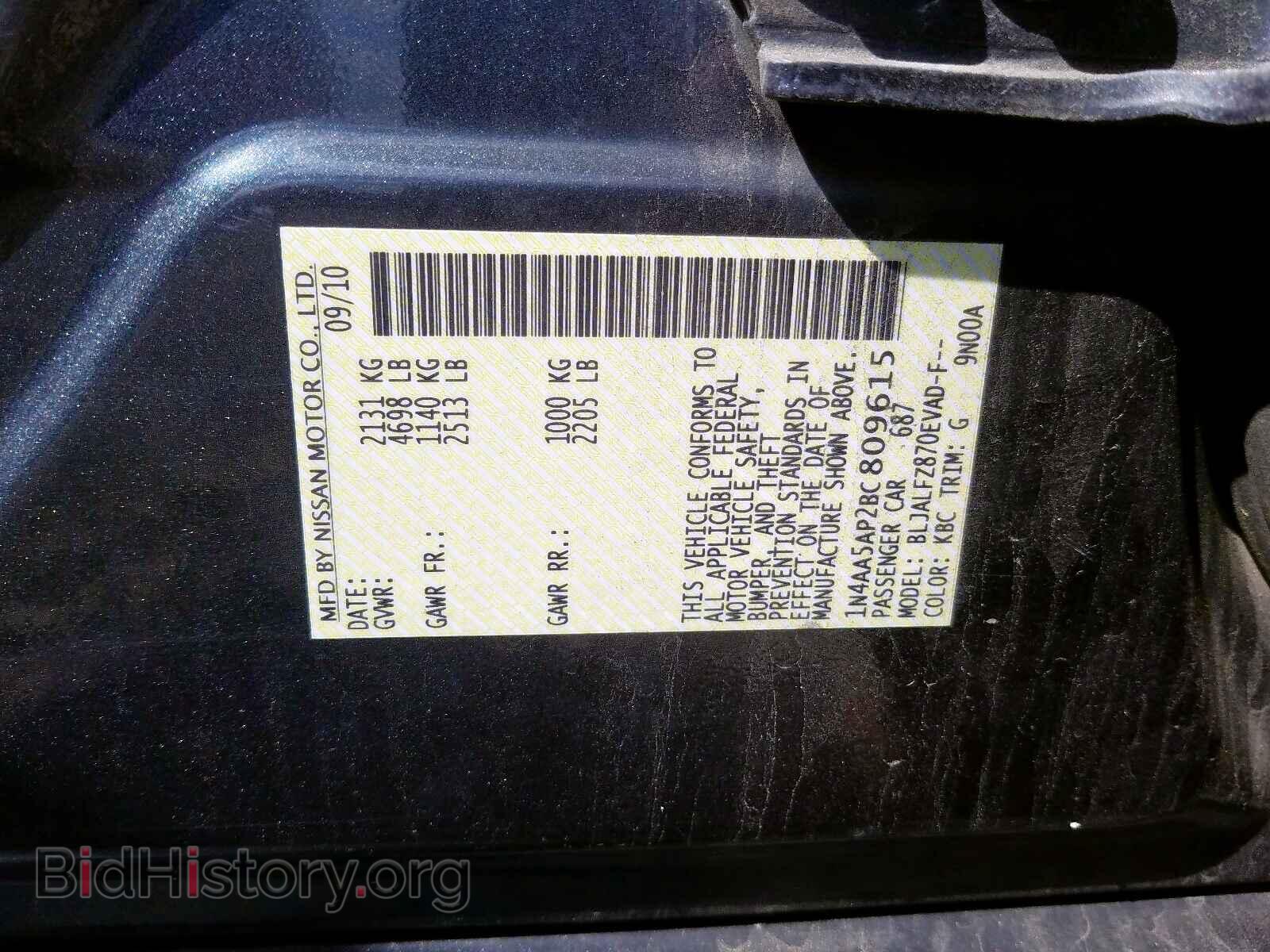 2011 NISSAN MAXIMA - VIN: 1N4AA5AP2BC809615 - Фото 10