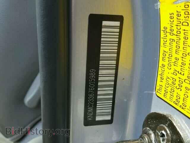 2007 HYUNDAI ENTOURAGE - VIN: KNDMC233676015989 - Фото 10