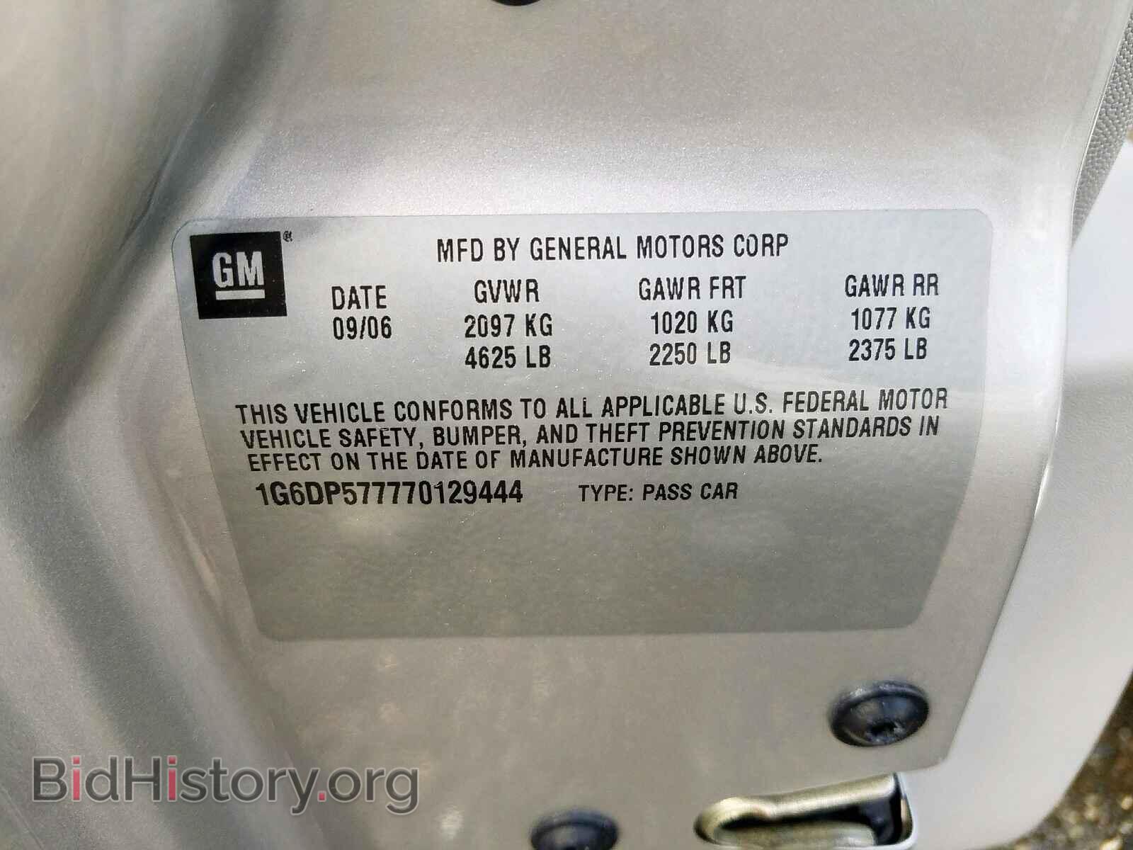 2007 CADILLAC CTS - VIN: 1G6DP577770129444 - Фото 10