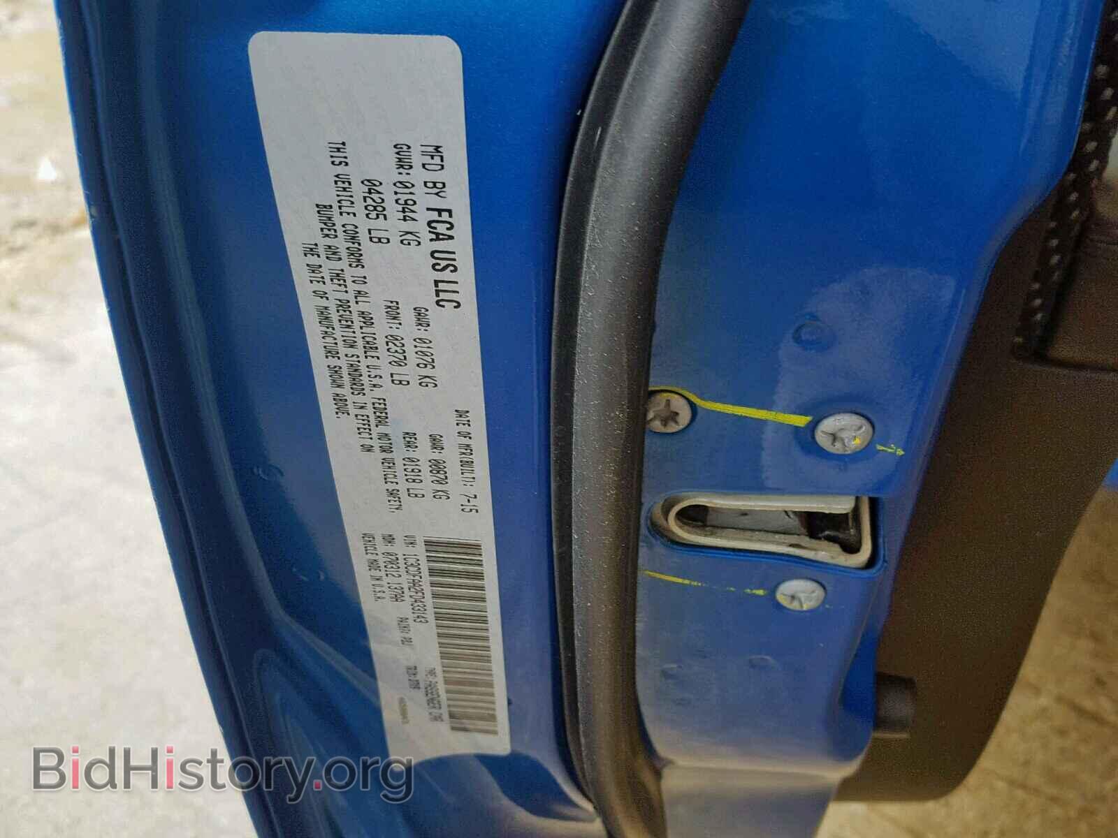 2015 DODGE DART - VIN: 1C3CDFAA2FD433143 - Фото 10