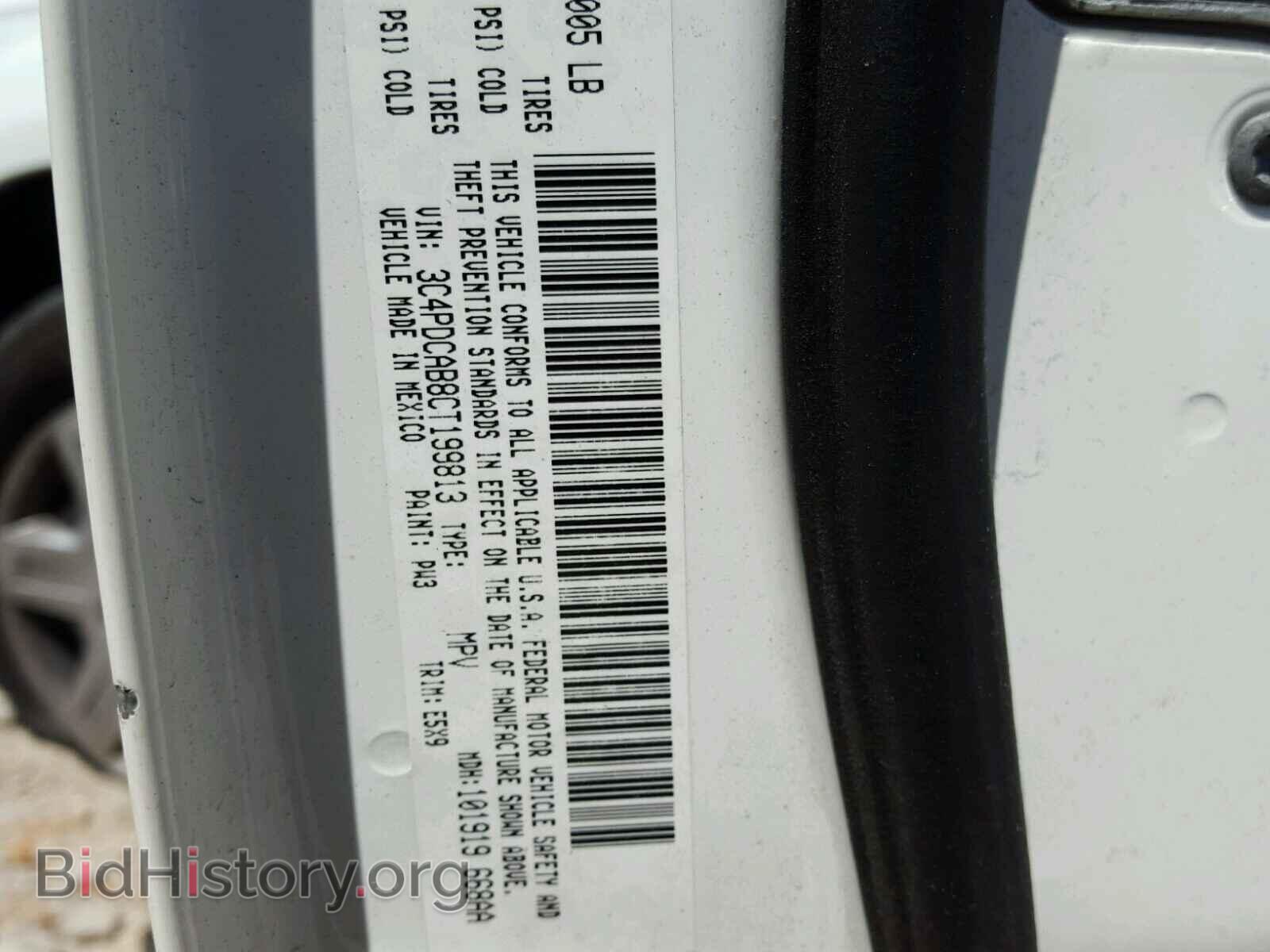 2012 DODGE JOURNEY - VIN: 3C4PDCAB8CT199813 - Фото 10
